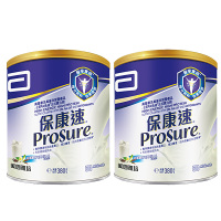 [2罐装 有效期2026年1月)原装进口港版雅培保康速保康素术后专用营养粉老年人膳食营养补充剂380g/罐 香草味