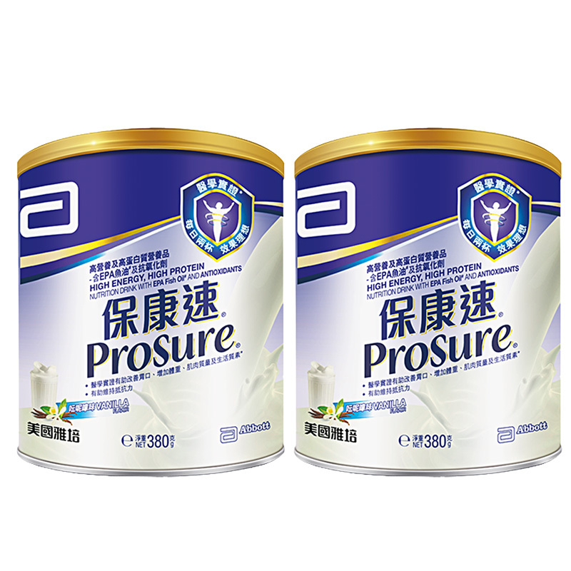 [2罐装 有效期2026年1月)原装进口港版雅培保康速保康素术后专用营养粉老年人膳食营养补充剂380g/罐 香草味