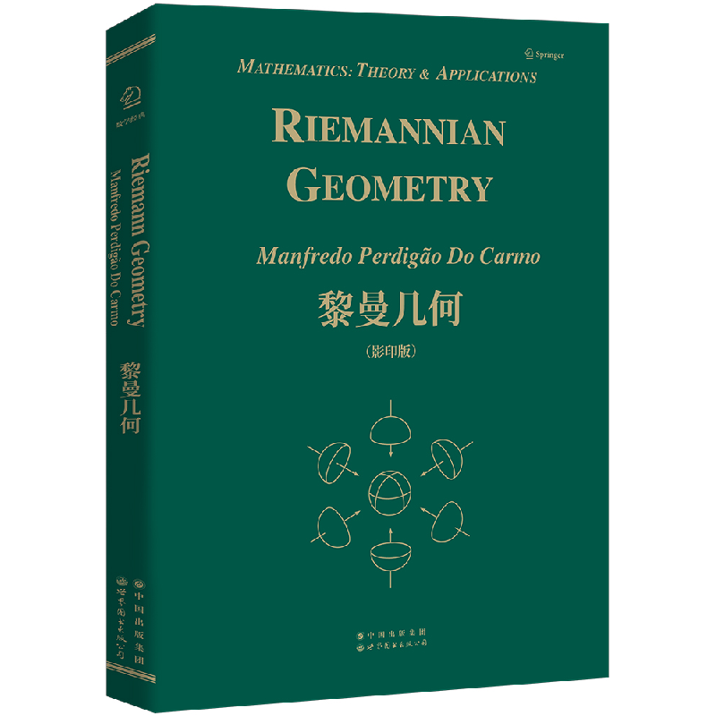 正版新书]黎曼几何(影印版)卡莫 著9787506292184高清大图