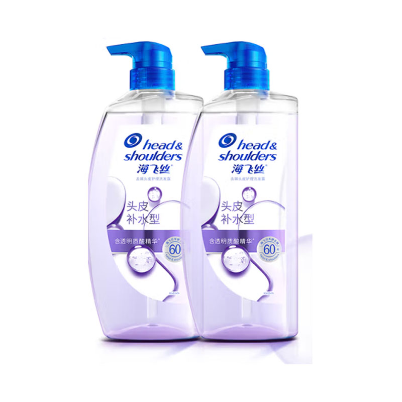 海飞丝 补水去屑头皮护理洗发水 头皮补水型670g*2 透明质酸玻尿酸