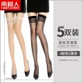 【南极人】长筒袜丝袜女夏季薄款高筒大腿性感过膝袜 包芯丝长筒袜（70-150斤） 3肤色+2黑色