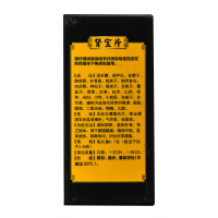 [官方旗舰店]汇仁牌肾宝片45片/盒 温阳补肾调和阴阳男女肾虚补肾药片剂男科用药