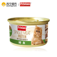 富力鲜泰国进口猫罐头单肉源配方鲭鱼罐头85g白肉猫罐头猫零食湿粮