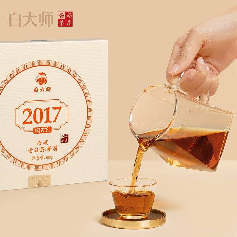白大师白茶茶叶2017年陈年枣香寿眉福鼎老白茶茶饼300g高清大图