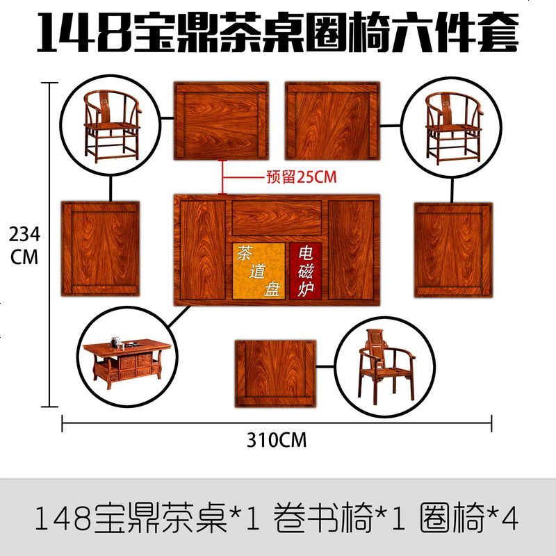 茶几安装步骤图图纸图片