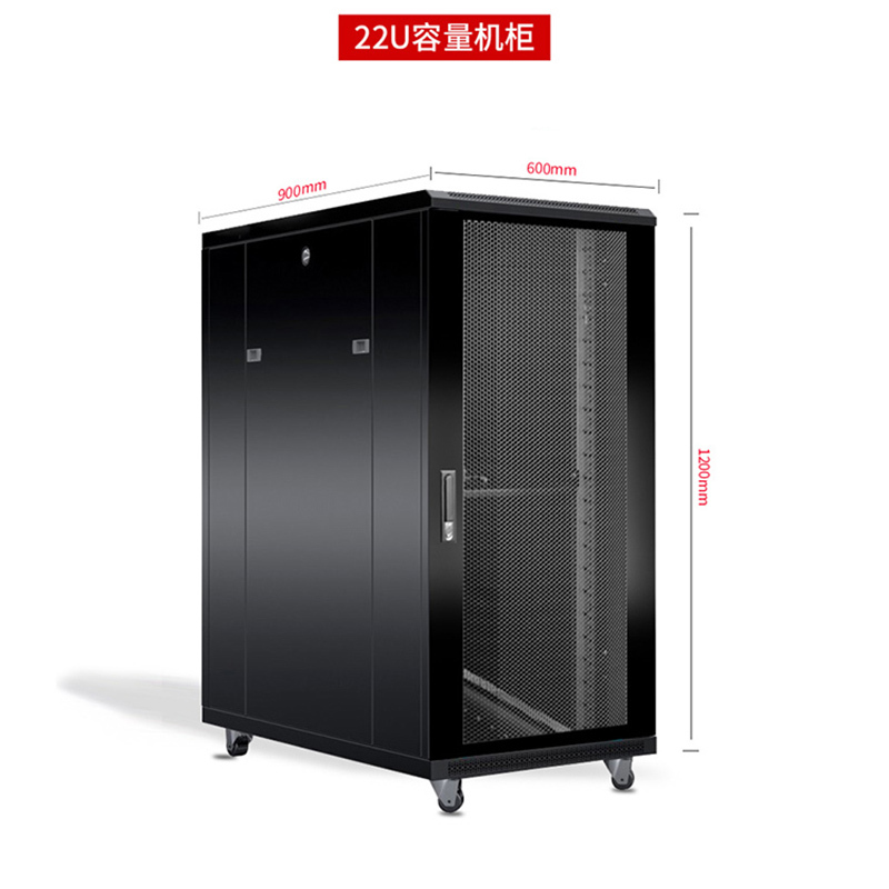 慧采云 办公家具电脑设备器材办公柜服 务 器 机 柜1.2米22U