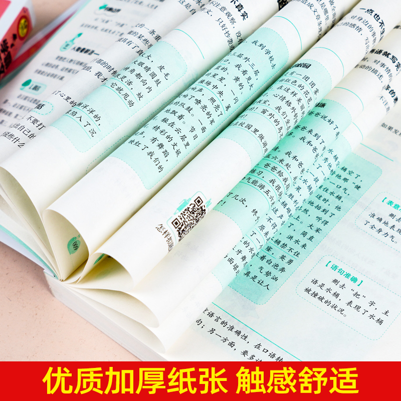 [全3册]学霸作文三年级+获奖作文+优秀作文 小学通用 [正版]学霸作文 名师教你轻松写出满分作文6年级 小学五年级四年高清大图