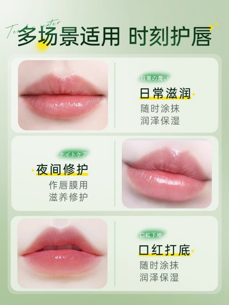 泊紫汀兰润唇膏3.5g高清大图