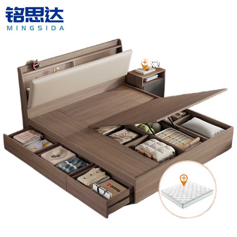 铭思达实木储物床