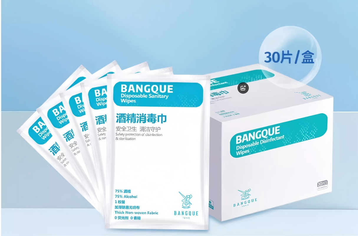 小窝厘 班爵75度酒精消毒湿巾30片/盒小包单片独立装便携学生杀菌湿纸巾