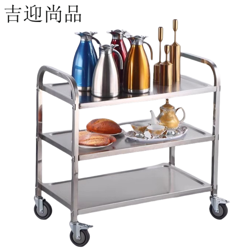 吉迎尚品 不锈钢送餐车酒店手推车 三层静音轮 个高清大图