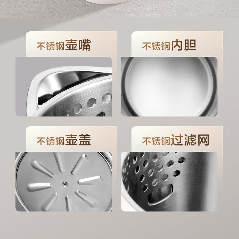 海尔电热水壶HKT-JK1A1521高清大图