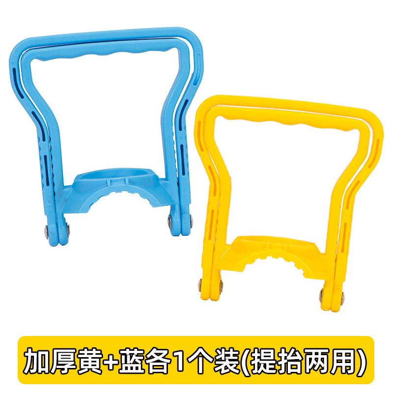 提水器桶装纯净水矿泉水桶大桶提水神器手提环把手提桶器吸水饮水 加厚黄色1个+蓝色1个-提抬两用