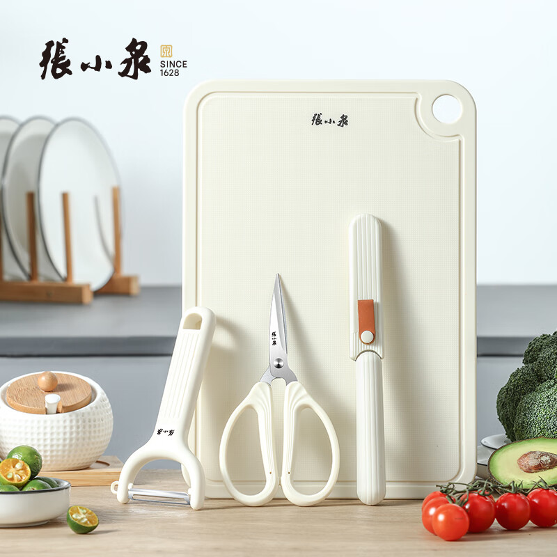 张小泉伊果系列厨房套装四件套 D400031高清大图