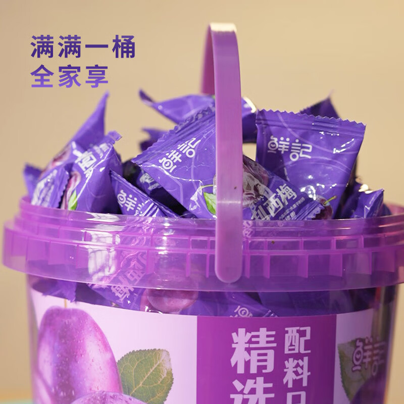 鲜记 智利西梅