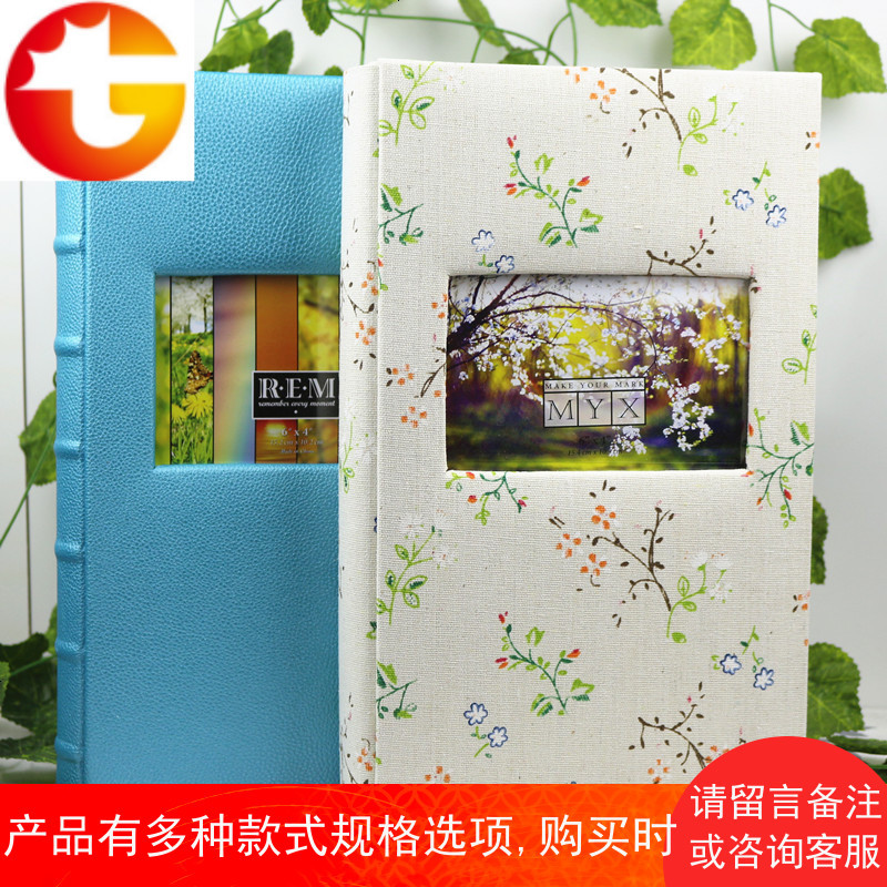 复古家庭相册本6寸300张插页式相册影集大容量宝宝纪念册情侣相薄