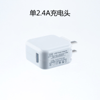 火豹正品适用ipad充电器mini/Air/iPhone6/7/8手机2.4A插头装数据线8plus快充 正品2.4A充