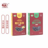 阳江豆豉特产 两种口味混合装250g*2盒