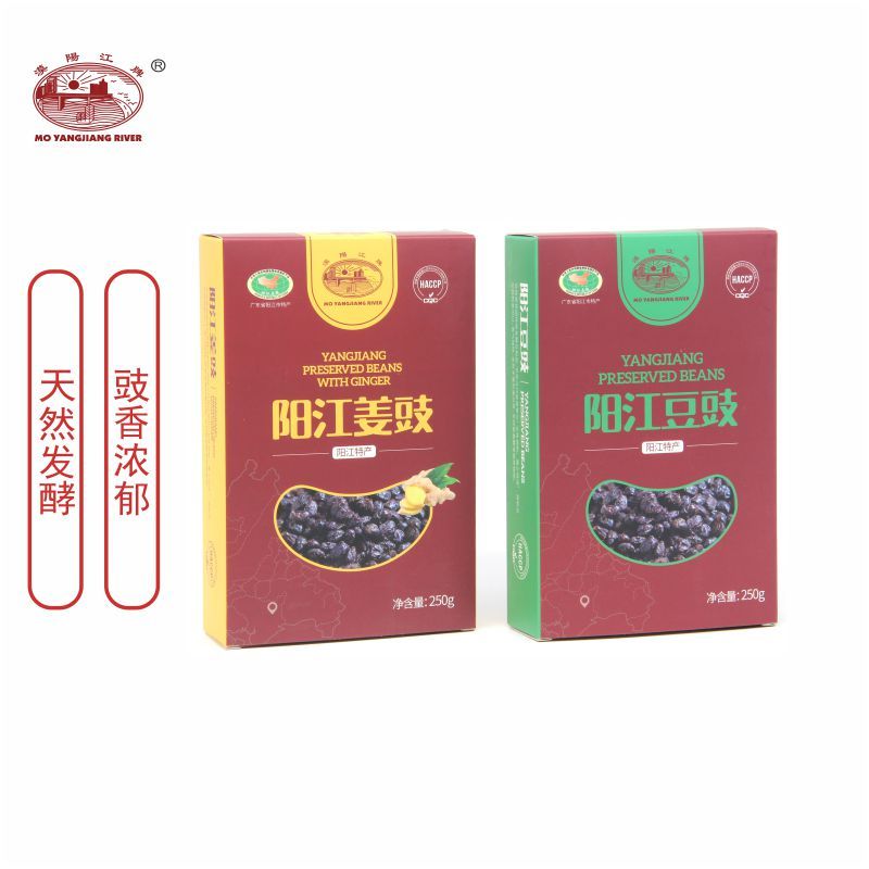阳江豆豉特产 两种口味混合装250g*2盒