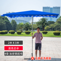 遮阳伞大摆摊太阳伞CIAA户外折叠加厚方形雨伞防晒四方伞商用大号斜伞