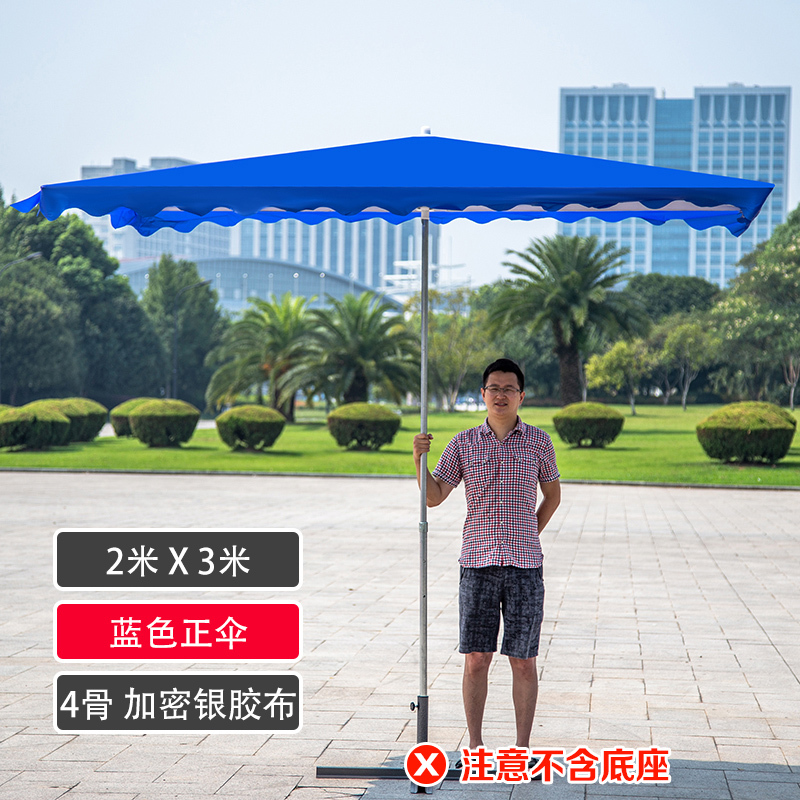 遮阳伞大摆摊太阳伞CIAA户外折叠加厚方形雨伞防晒四方伞商用大号斜伞