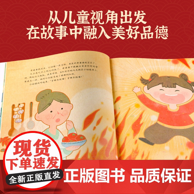 [端午节绘本]青葫芦中国节绘本10册 中国传统节日故事阅读幼儿园老师小班大班中秋节儿童除夕春节元宵节0-3-6-8-12高清大图