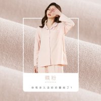 Three Sons入睡学裸感睡衣女夏纯色家居服套装春秋感长袖居家服 XL 藕粉