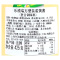 乐禧瑞方便装蛋黄酱425g