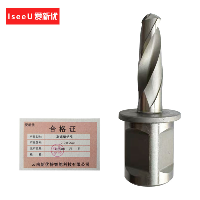 爱新优 高速钢钻头 9.9×25mm高清大图