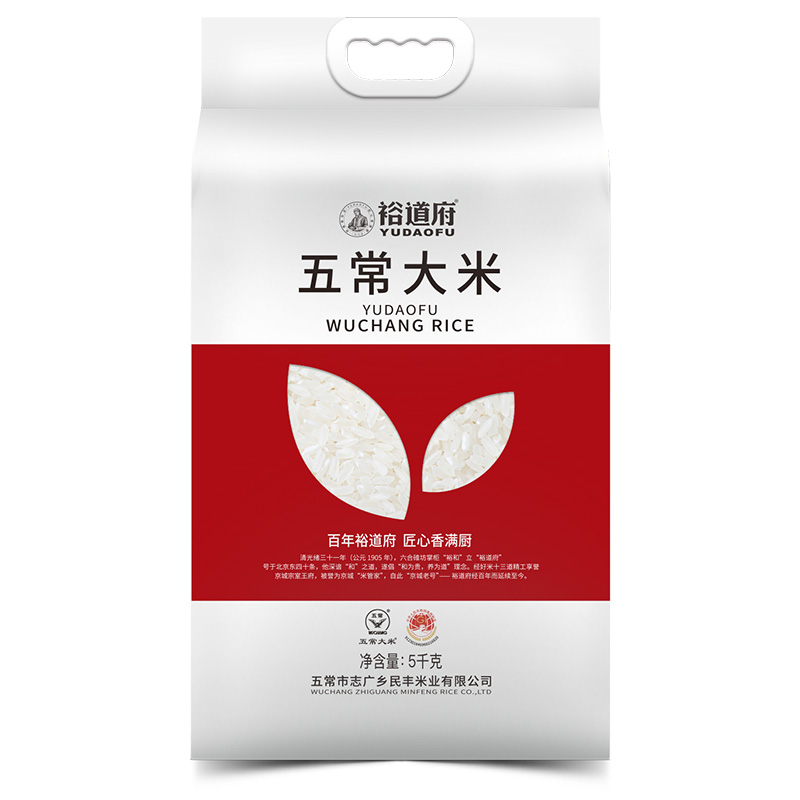 裕道府 五常大米（双层袋真空装）-5kg