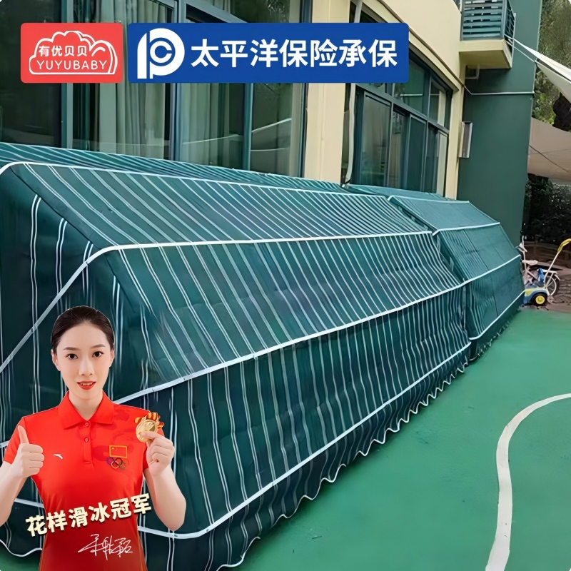 有优贝贝户外器械收纳柜防水玩具室外雨棚置物储物架350*120*120儿童帐篷高清大图