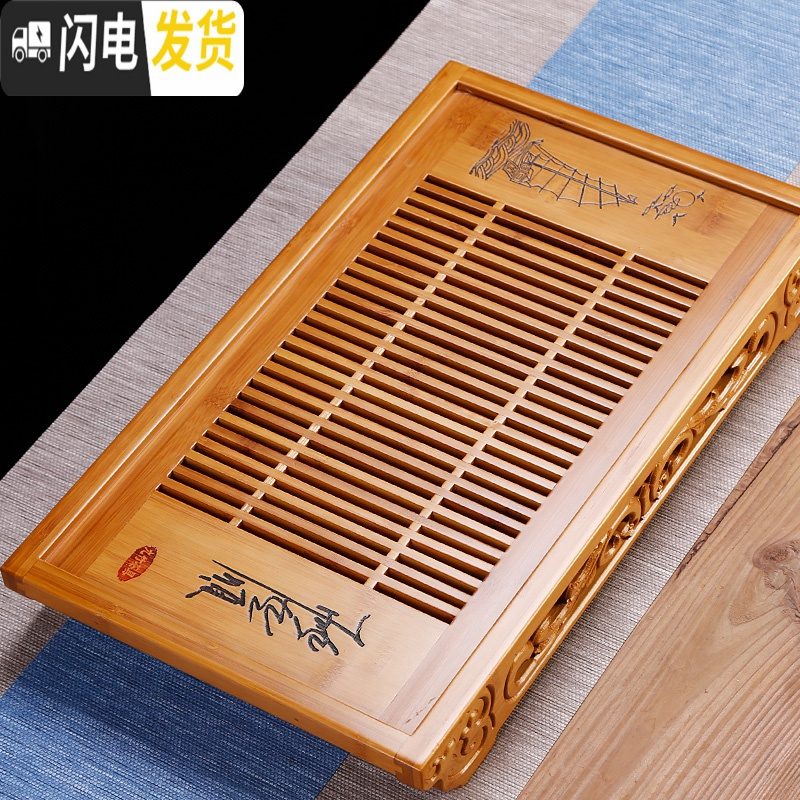三维工匠竹制茶盘家用简约排水长方形小号竹子茶台茶具托盘大号抽屉储水式 茶福天下竹茶盘(抽屉蓄水/排水)