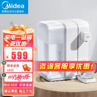 美的(Midea)即热茶吧机即热即冷电热水瓶热水壶饮水机烧水壶智能饮水管家喝水提醒一键凉白开TH30X3-008
