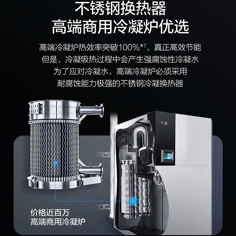 [佳信达]A.O.史密斯零售冷水燃气热水器 JSQ31-DJSWi