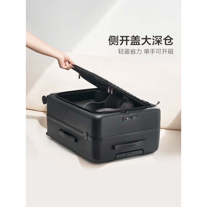 爱华仕(OIWAS)一帆风顺行李箱侧开盖拉杆箱多功能旅行箱 OCX6641-24高清大图