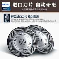 飞利浦（Philips） 电动剃须刀 S360/02 双刀头 旋转式刮胡刀 充电式全身水洗