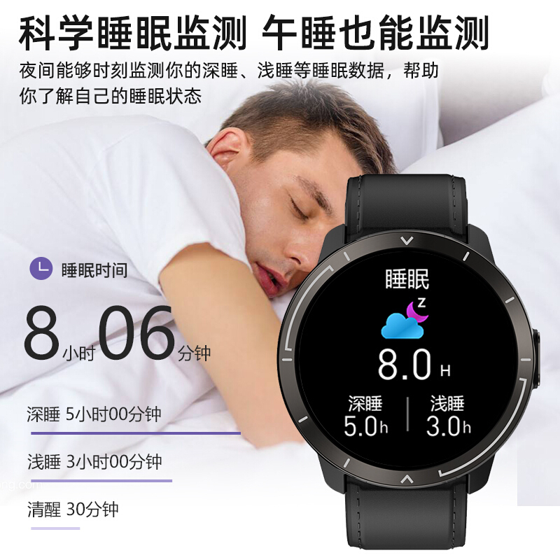 纽曼 智能手表手环W3S高清大图