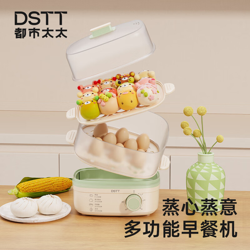 都市太太蒸心蒸意多功能早餐机 DSZCJ-6028