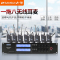 山水(SANSUI)SK28-43一拖八专业无线话筒接收器U段领夹耳麦演出会议鹅颈无线麦克风