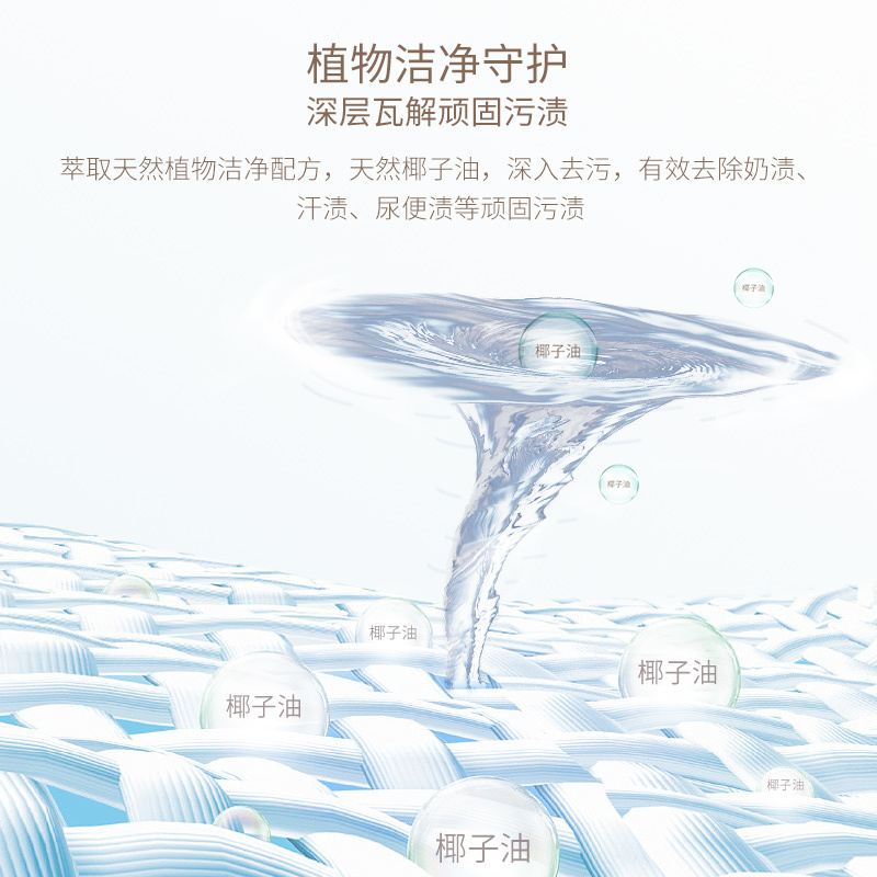 开丽婴儿洗衣液瓶装新生儿幼儿童皂液抑菌去渍无荧光剂1L