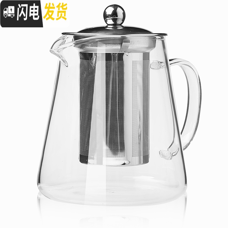 三维工匠耐热玻璃茶壶 家用带茶杯套装泡水壶小茶具过滤花茶壶单壶 泡茶壶 玻璃茶壶450m高清大图