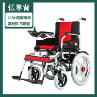 吉芮1801全自动电动轮椅老年四轮残疾人轻便轮椅碳钢车架家用便携医用出行代步车-20安超威铅酸电池-续航约25公里