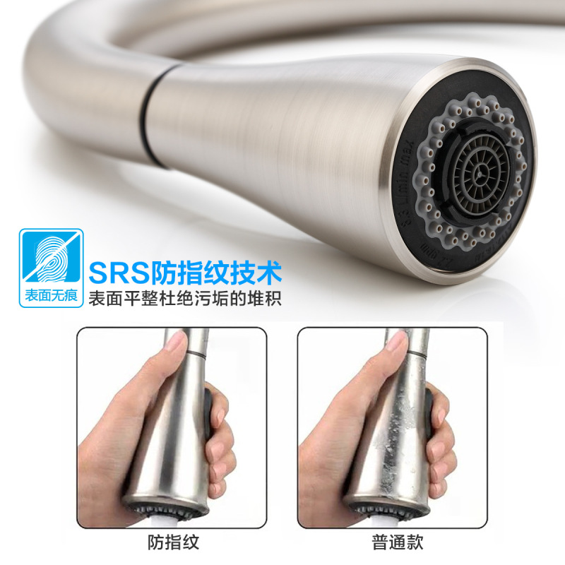 摩恩 冷热水龙头抽拉式灵活可旋转防溅水槽洗菜盆洗碗盆厨盆厨房龙头87006