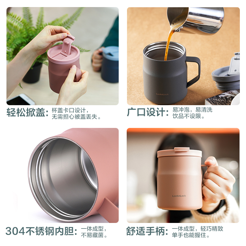 乐扣乐扣(LOCK&LOCK)遇见惬意马克杯不锈钢保温杯商务咖啡杯男女学生水杯子370ML高清大图