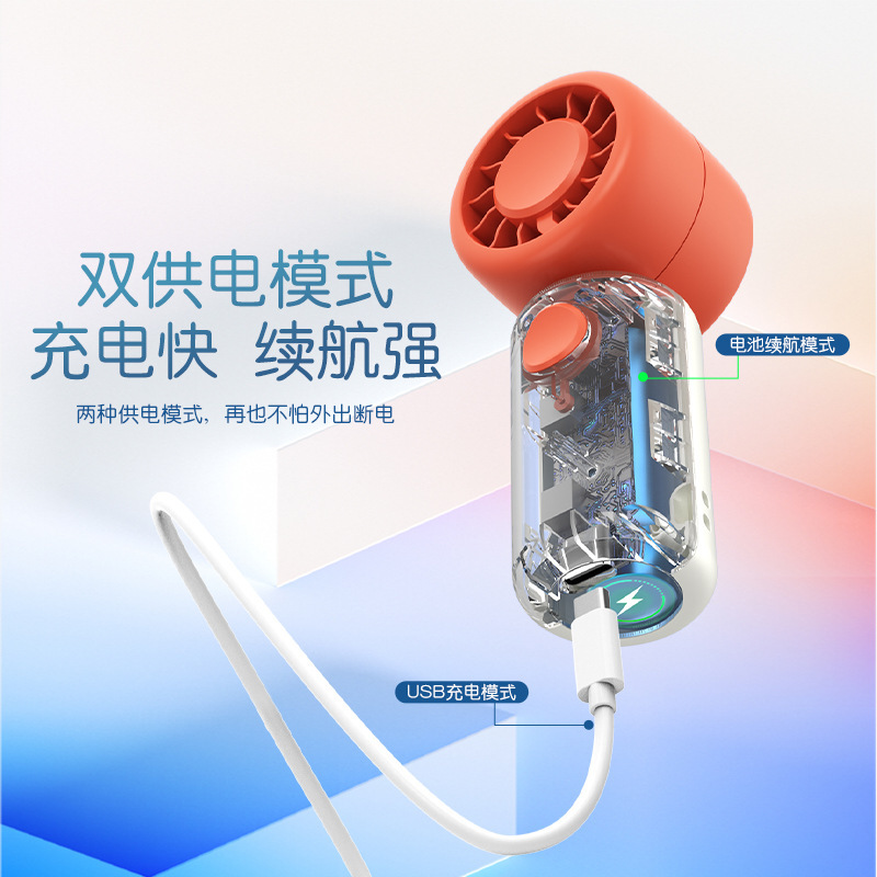 新款小可爱手持风扇迷你便携式口袋随身USB充电多巴胺小风扇太极扇高清大图