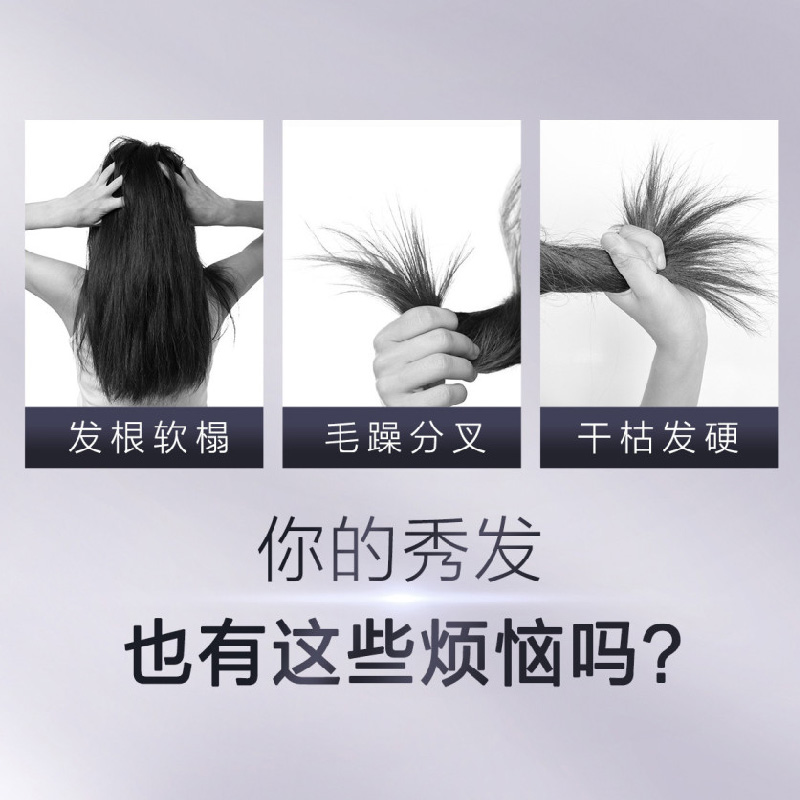芬浓 透润美容液洗发露550ml+护发素550ml+发膜230g 修护受损发质 发膜级滋养强韧柔顺高清大图