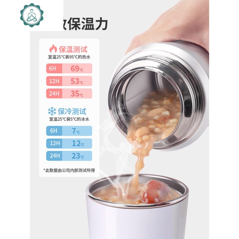 焖烧杯焖粥神器超长保温饭盒上班族女316真空焖烧壶