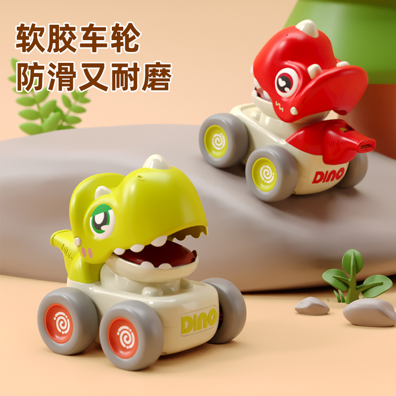 卡通恐龙宝宝按压滑行玩具车男孩惯性小汽车口哨幼儿园礼物3750高清大图