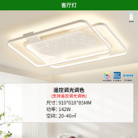 雷士照明新款舒适光大瓦数北欧星空灯客厅主灯现代简约吸顶灯卧室灯