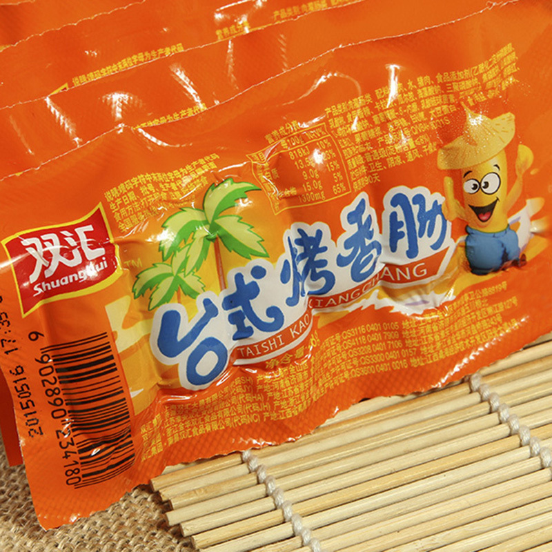 双汇火腿肠台式烤香肠原味椰果味香辣味3种口味每样5包15包零食小吃泡面拍档